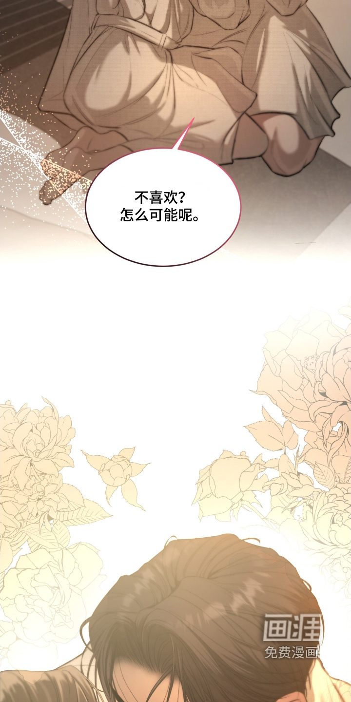 第13话25