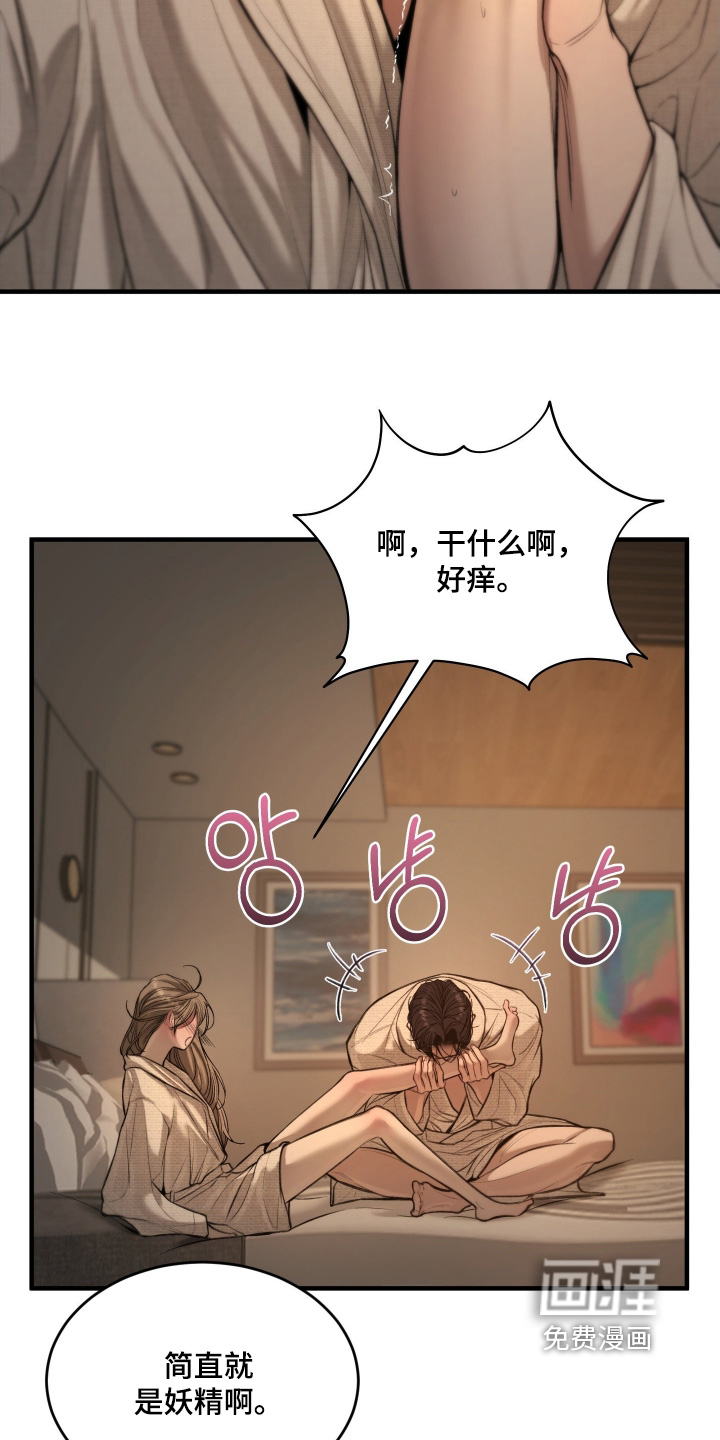 第13话4