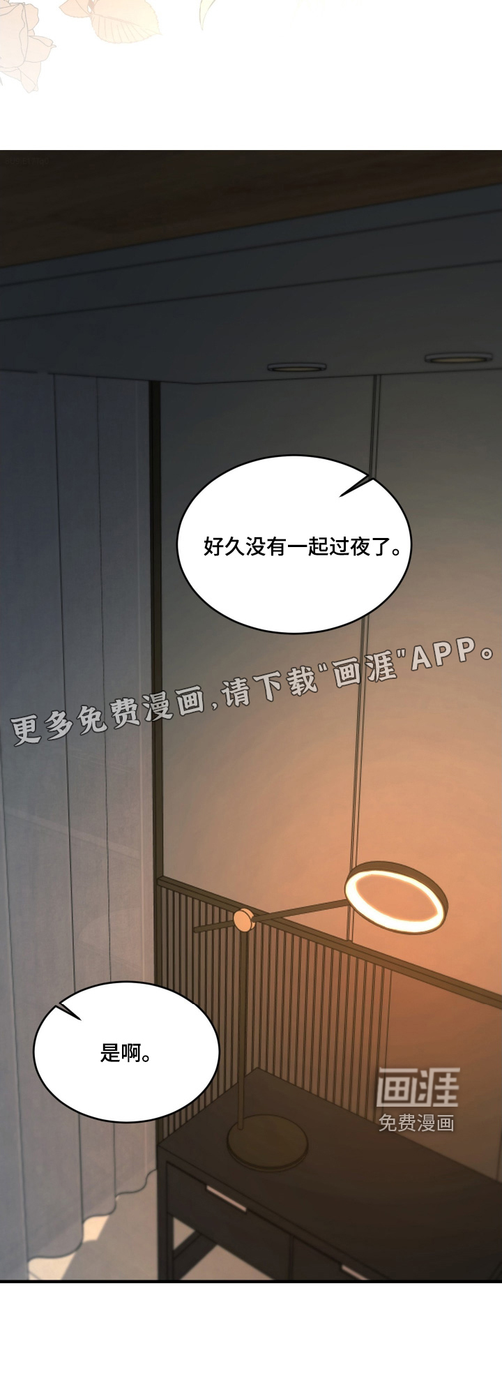 第13话27