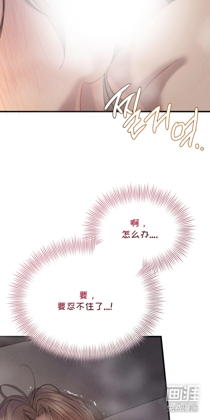 第7话6