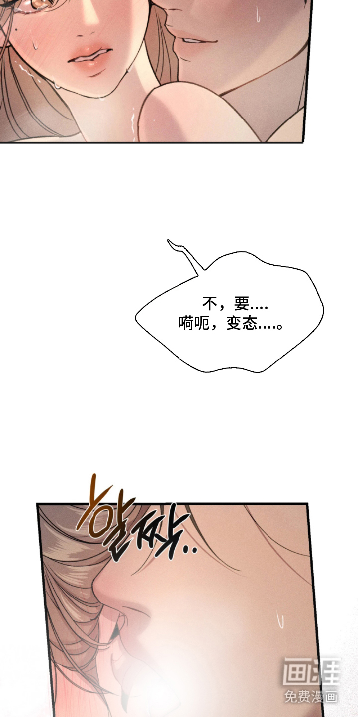 第7话4