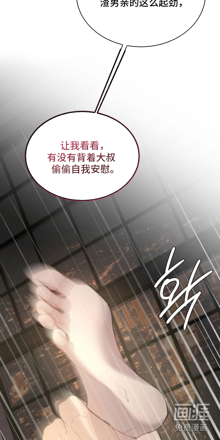 第6话21