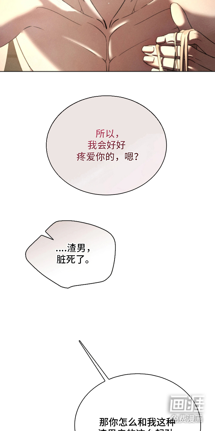 第6话20