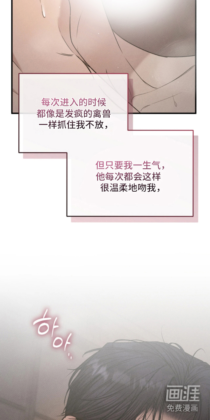 第6话9