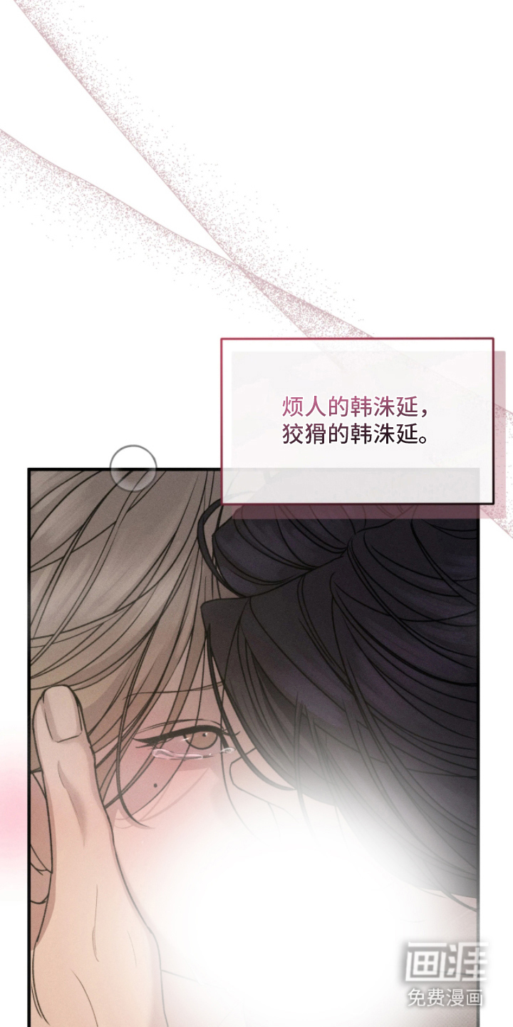 第6话8