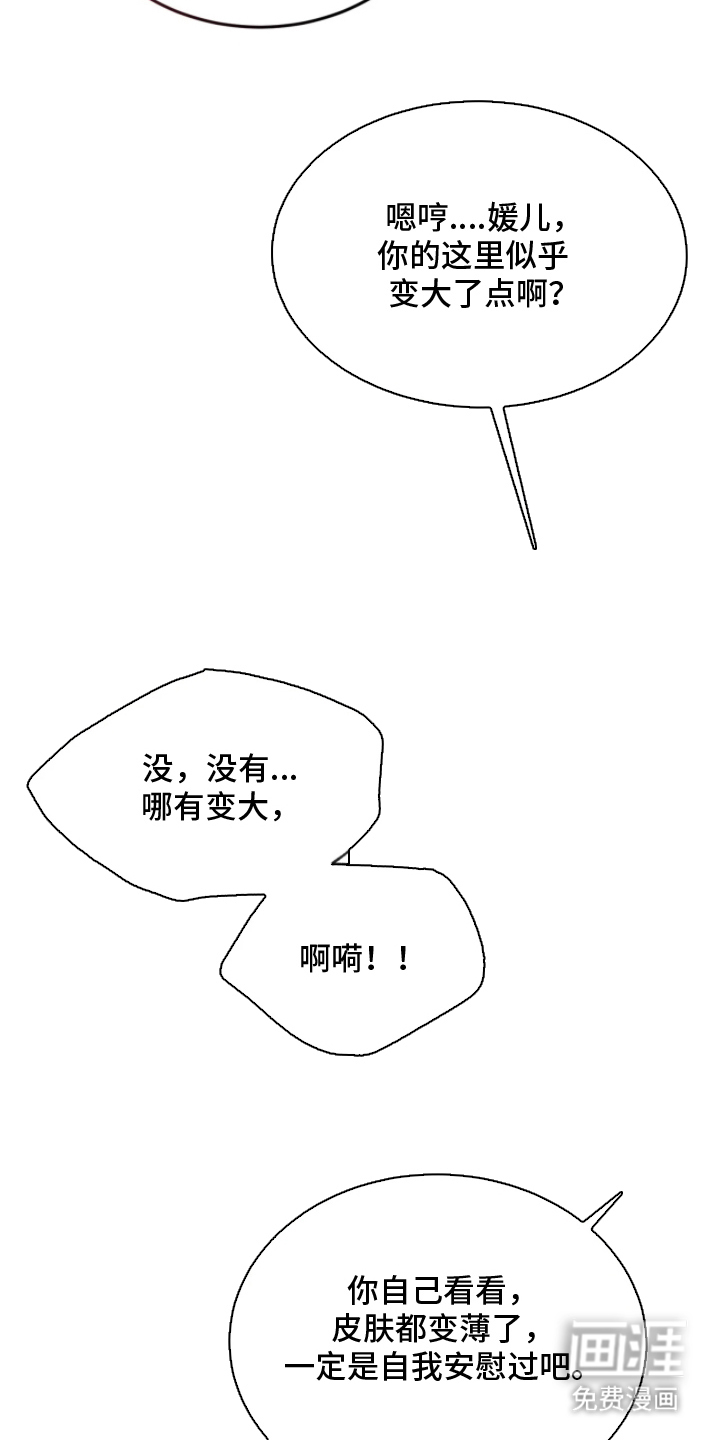 第6话25