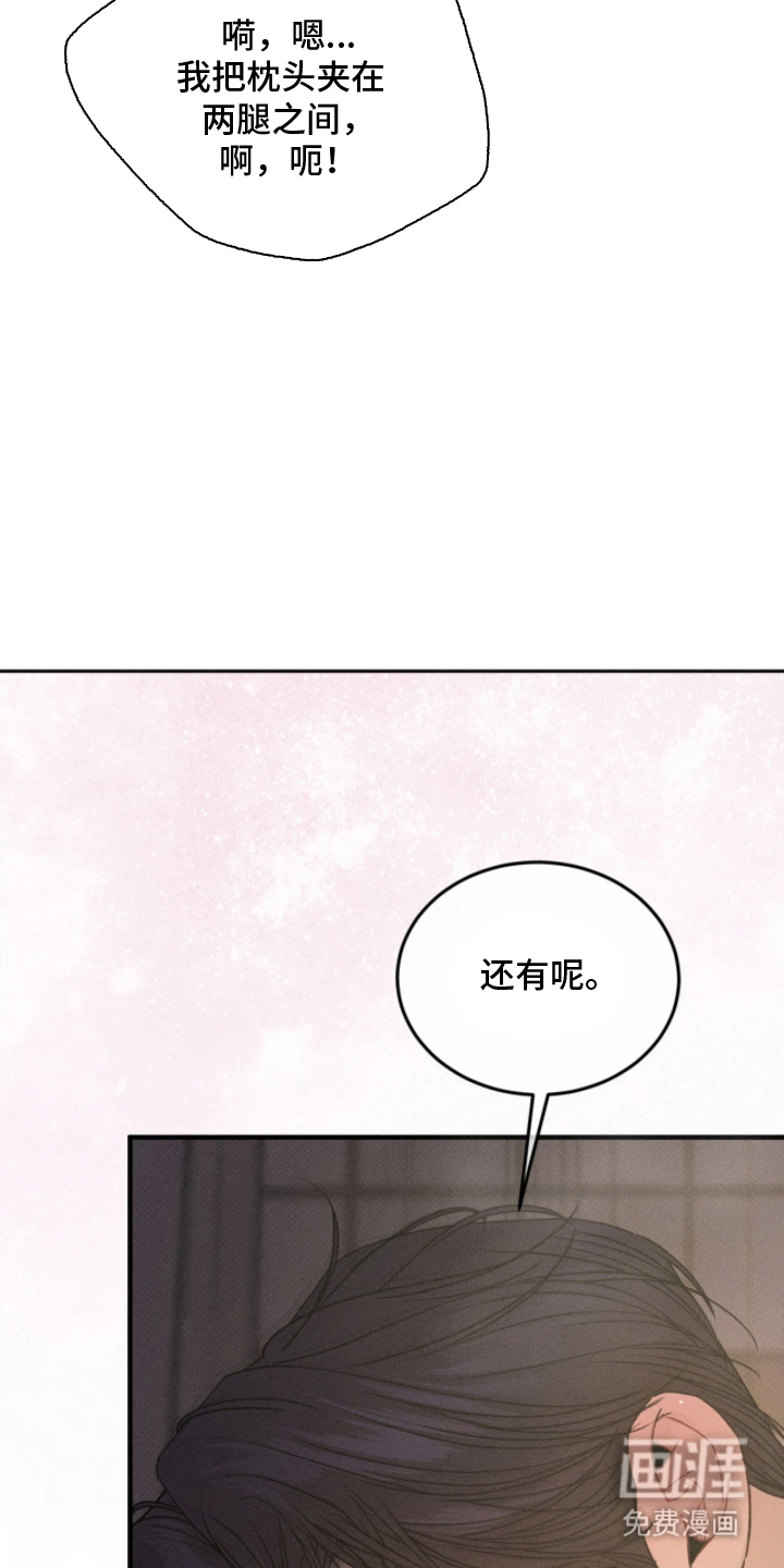 第6话28