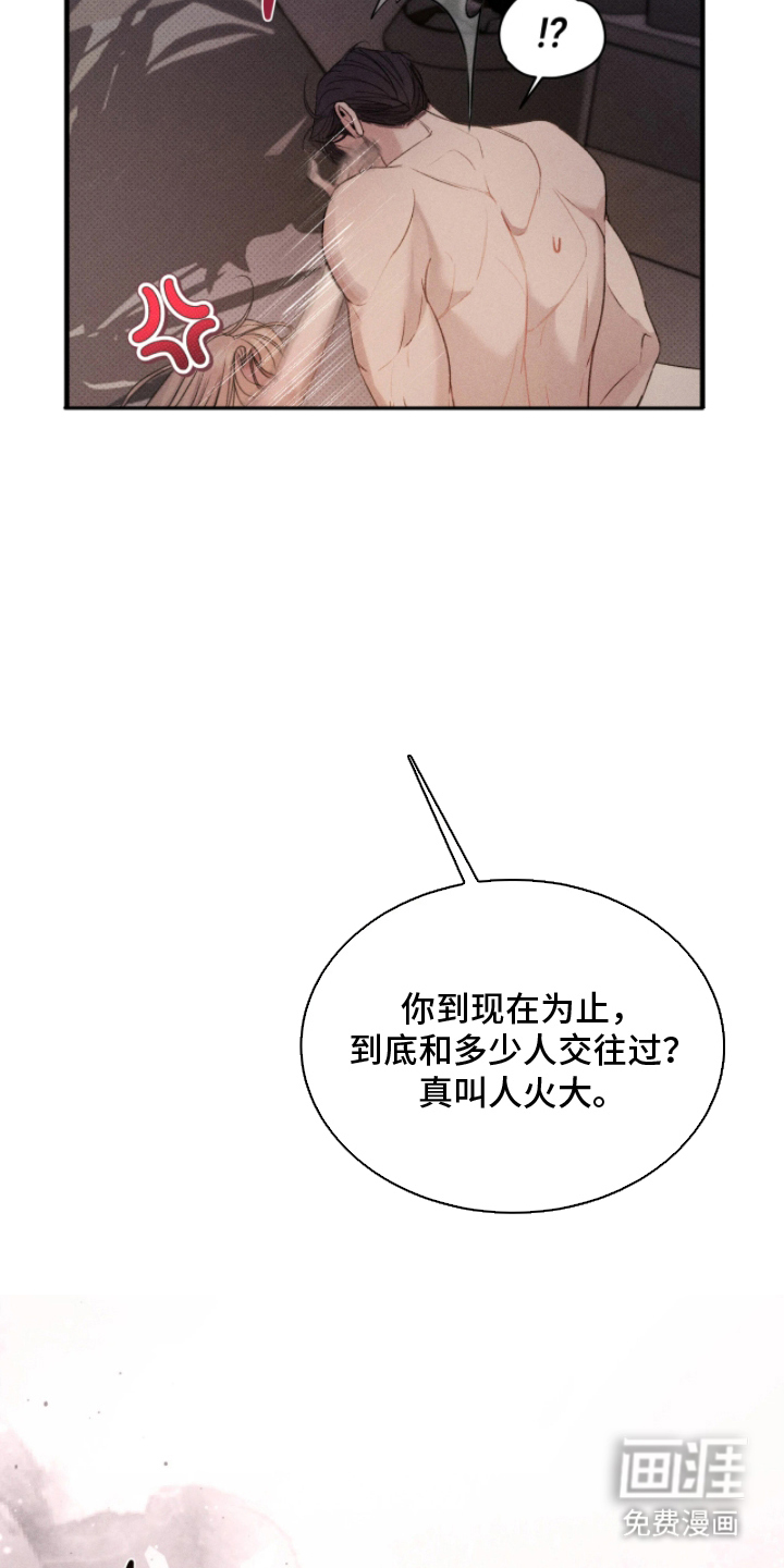 第6话13