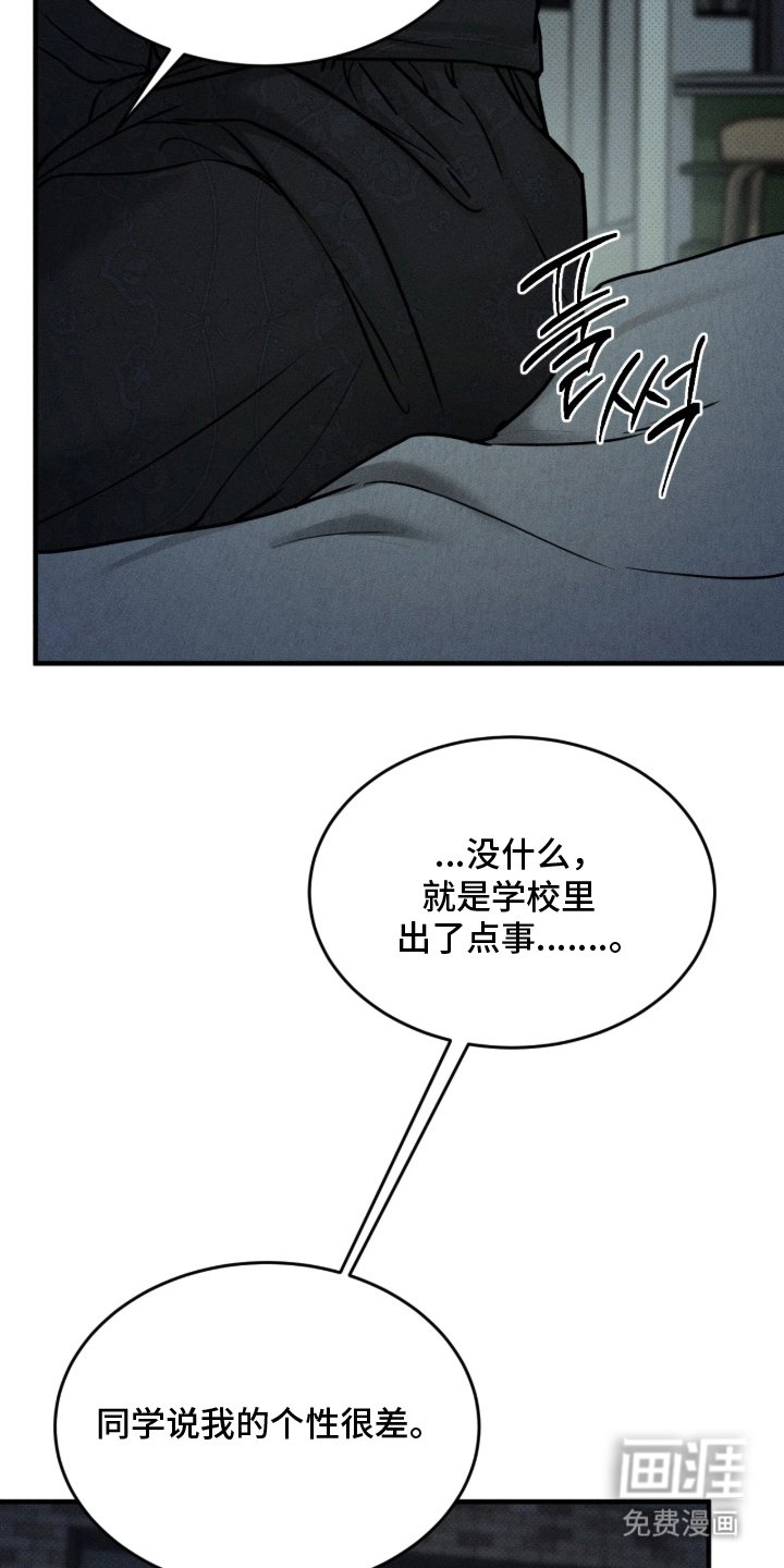 第5话9