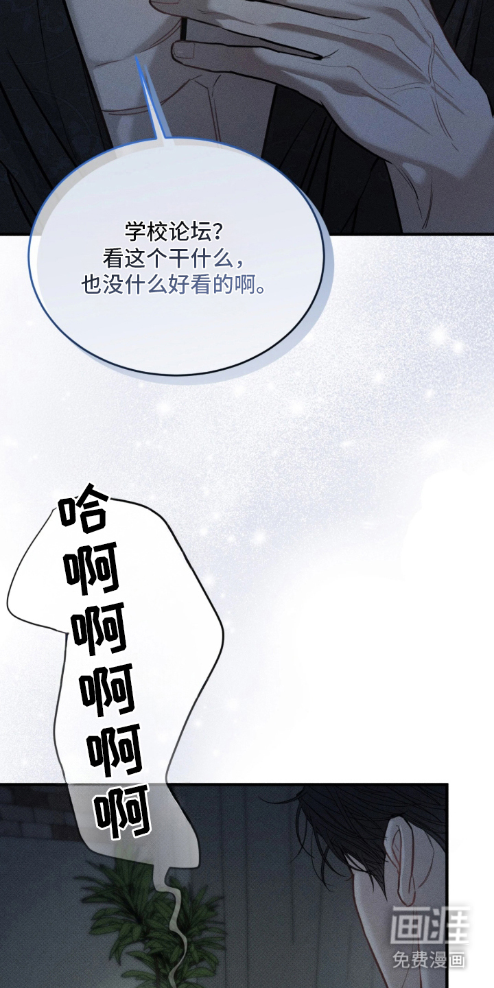 第5话7
