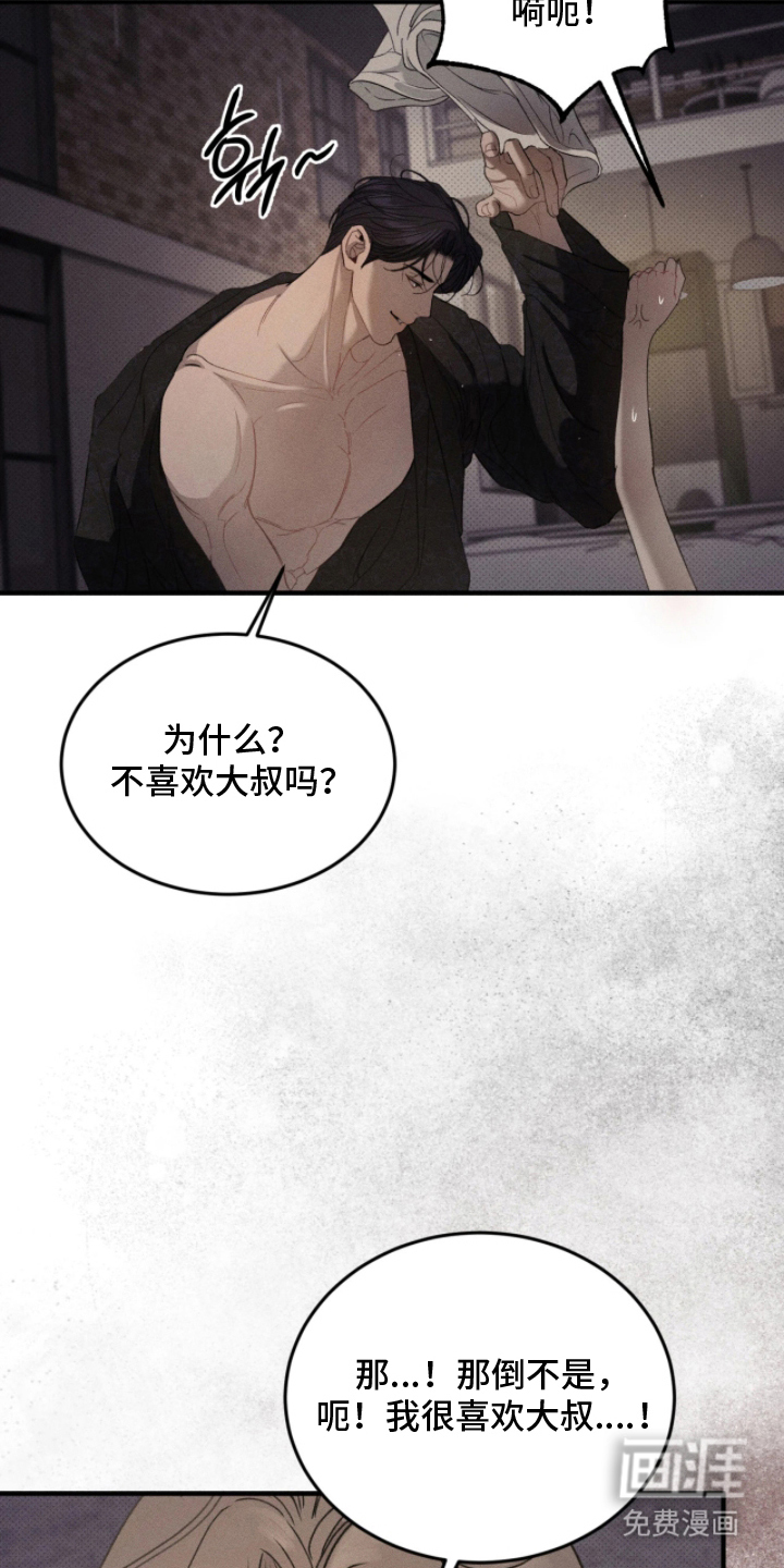 第5话28