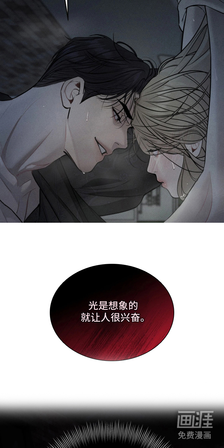第5话25