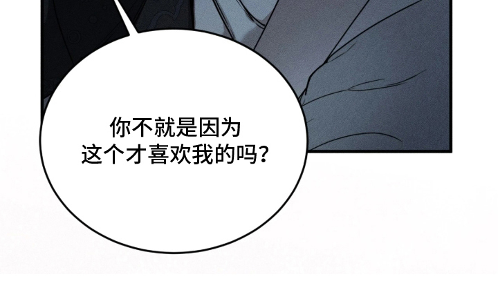 第5话20