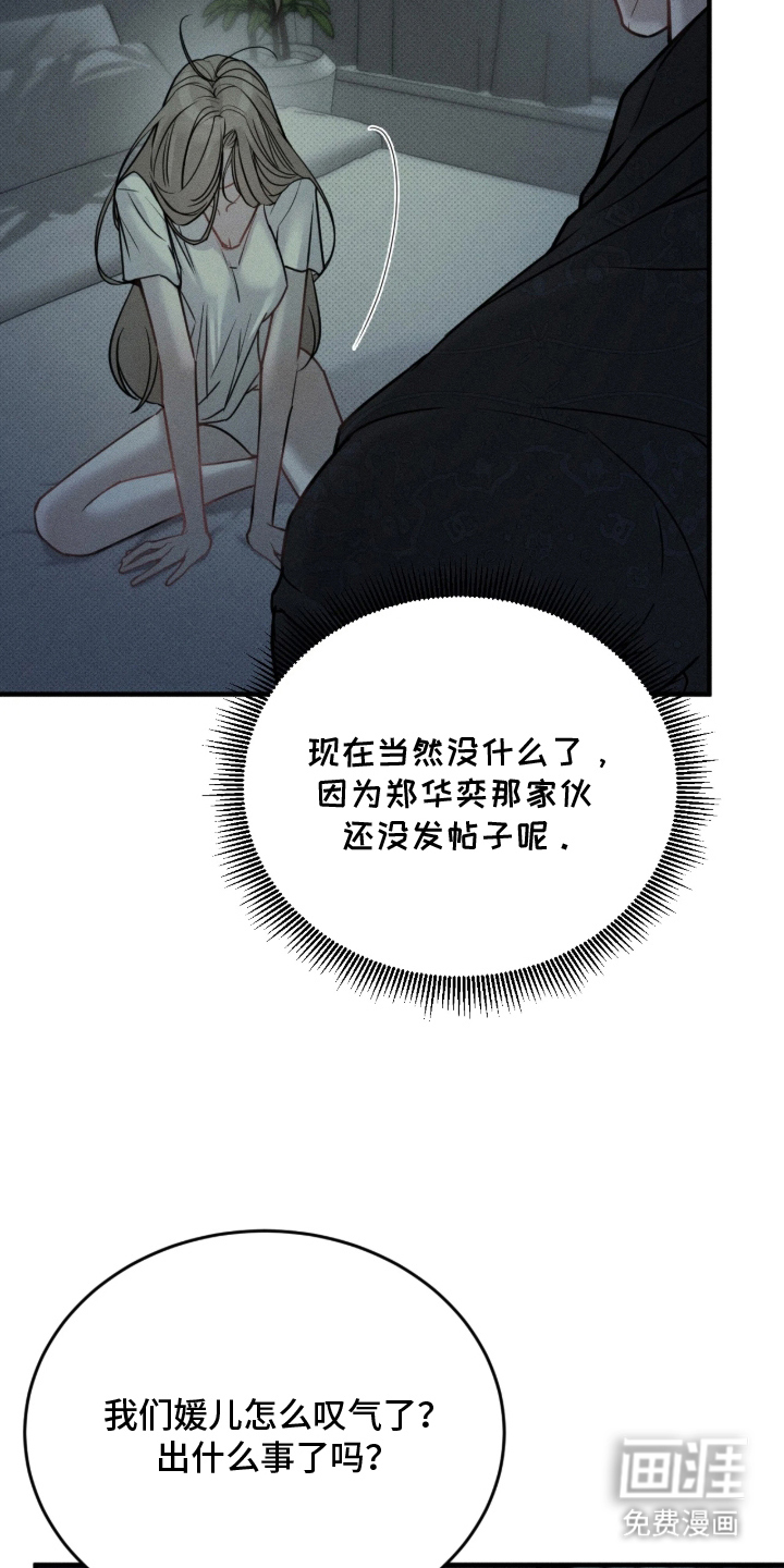 第5话8