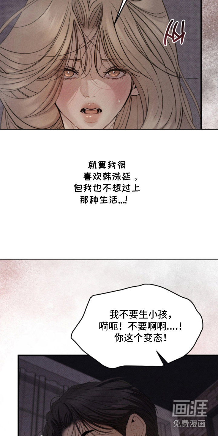 第5话29