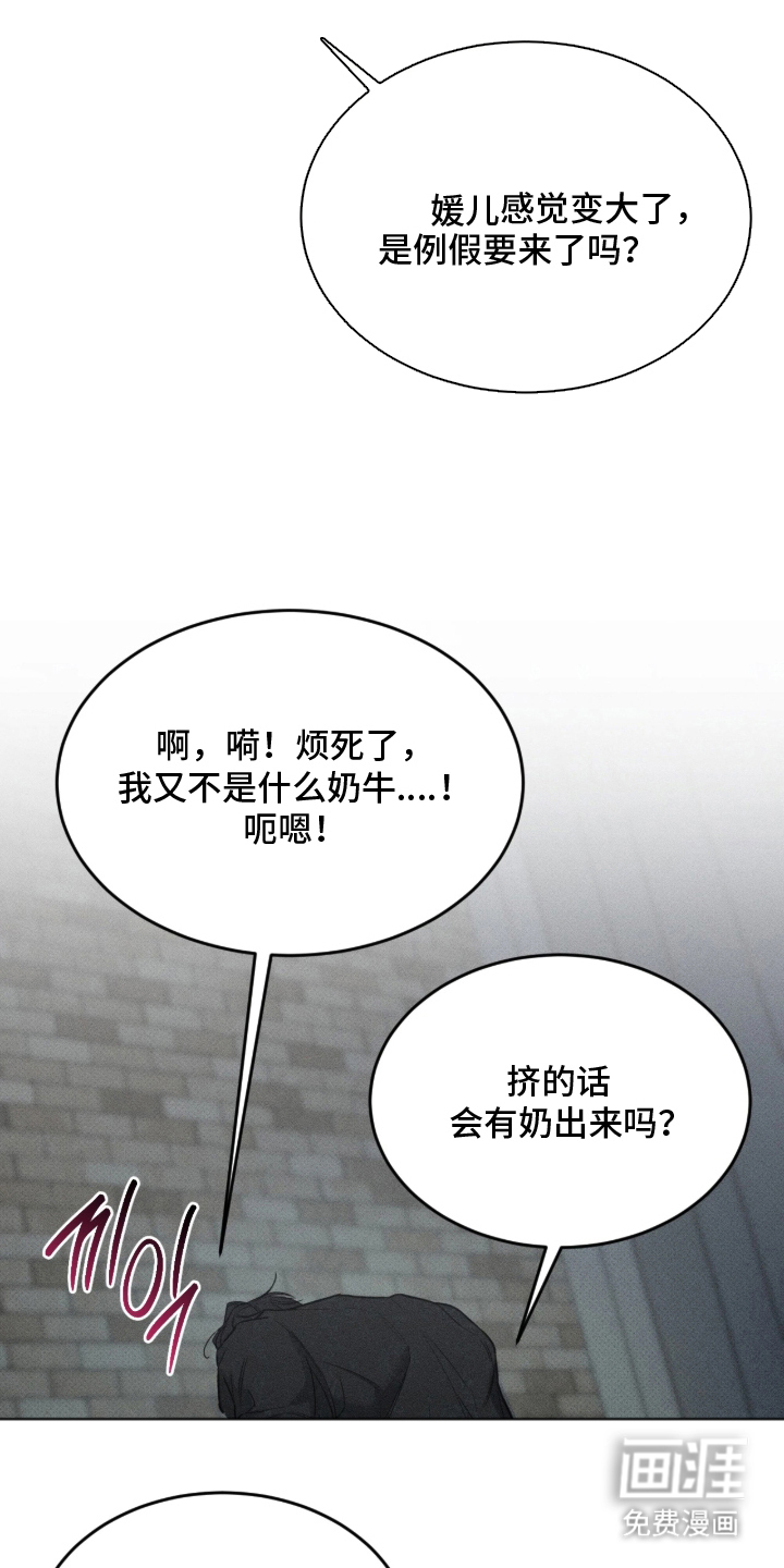 第5话21