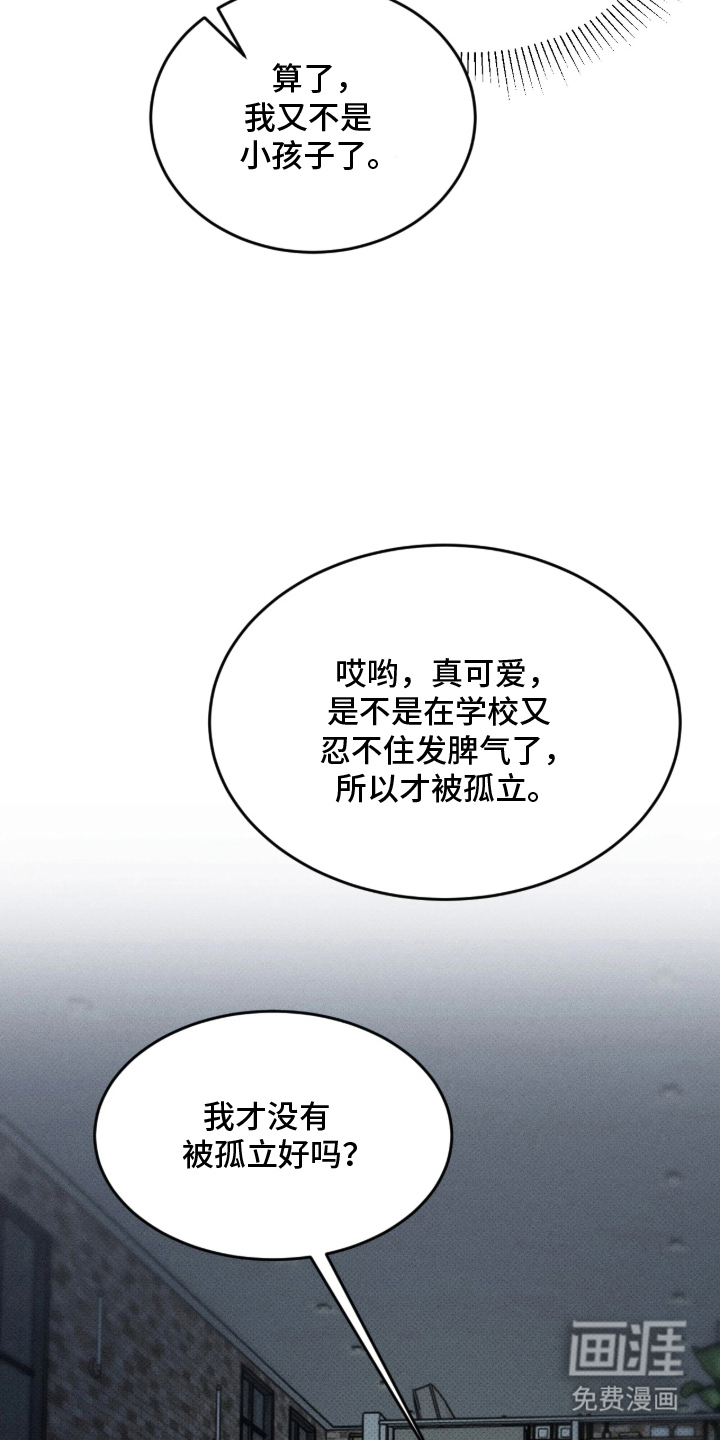 第5话13