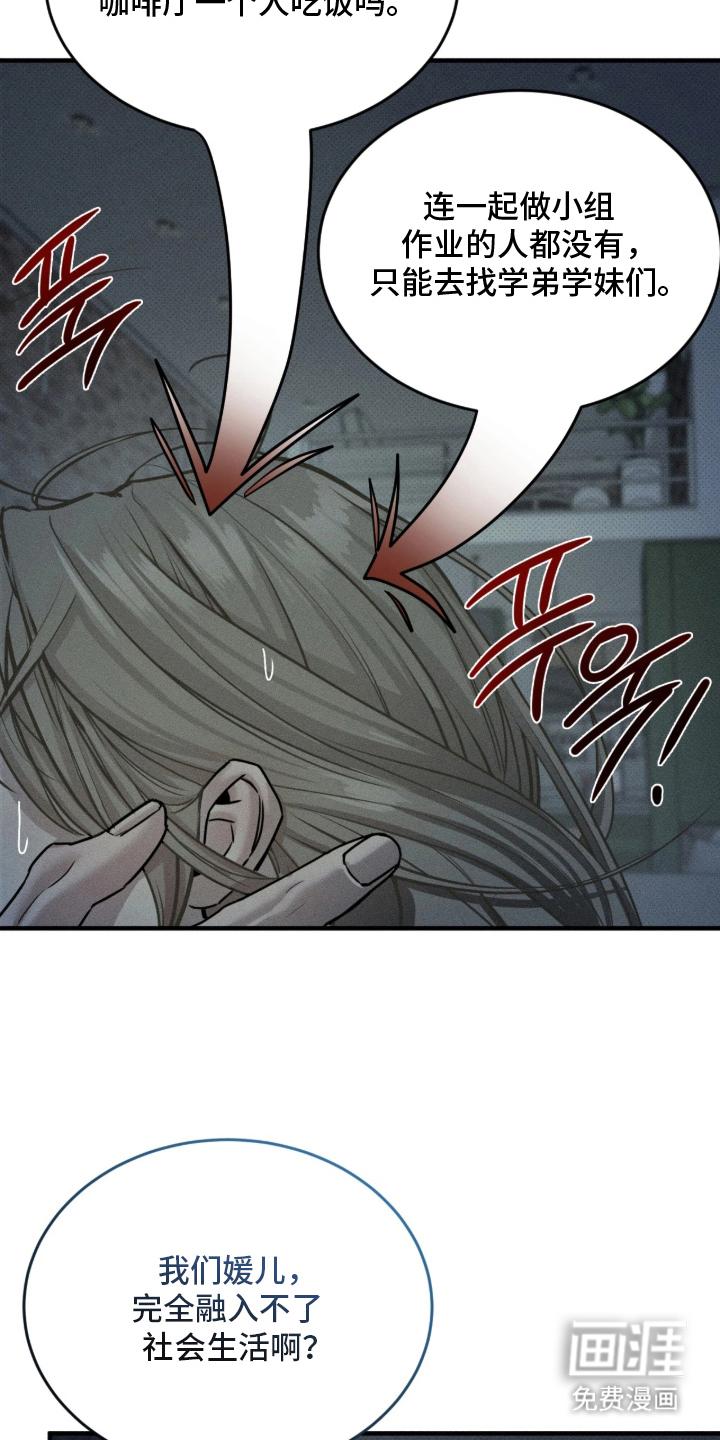 第5话15