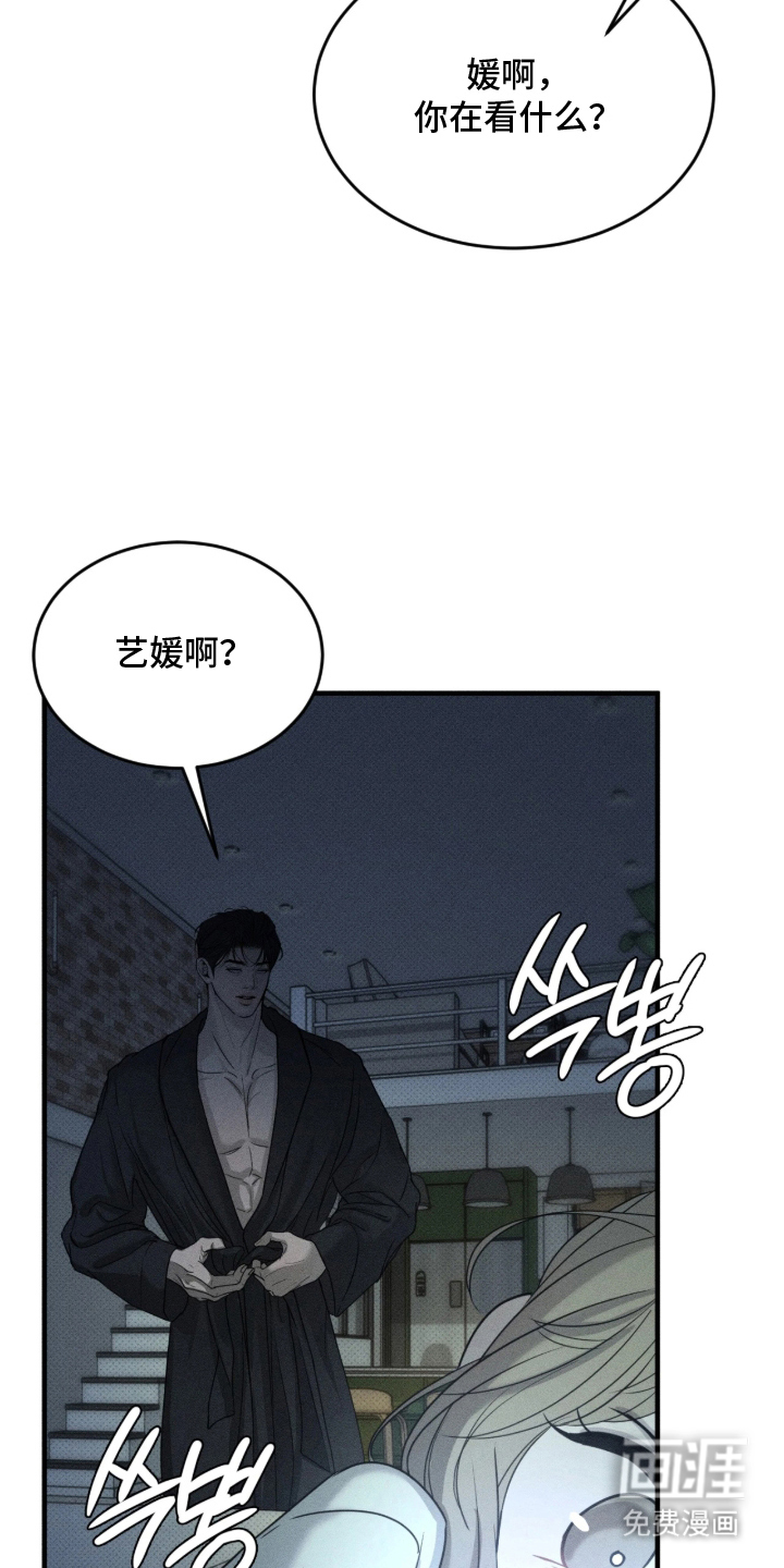 第5话2