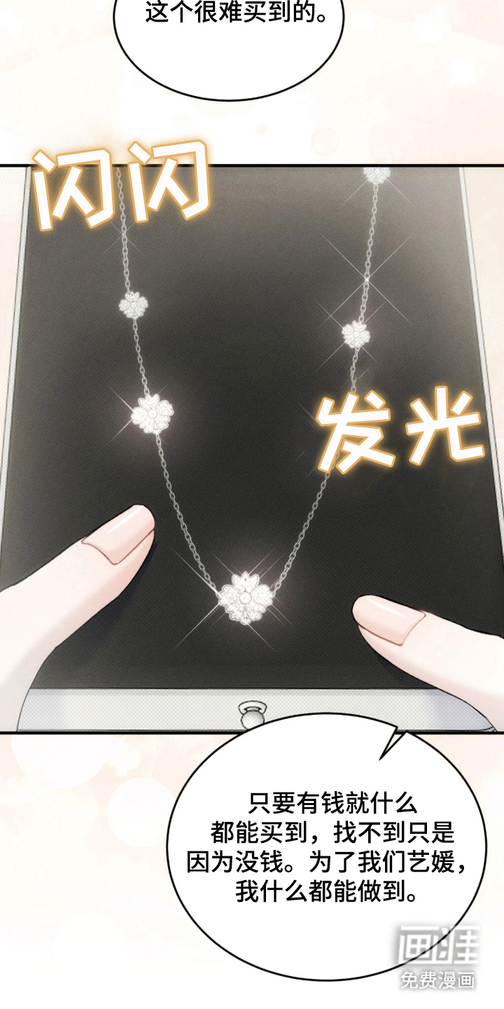 第2话4