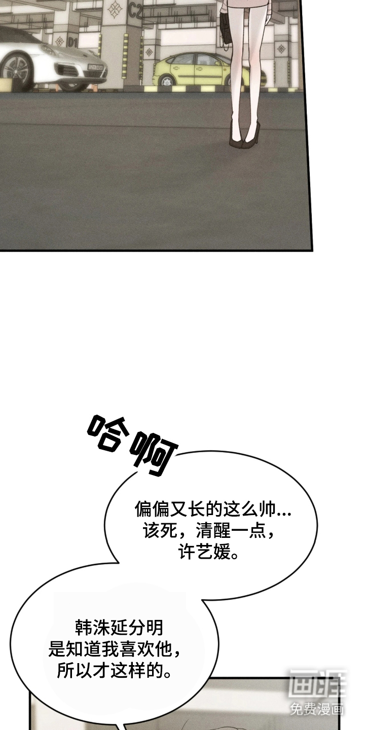 第2话14