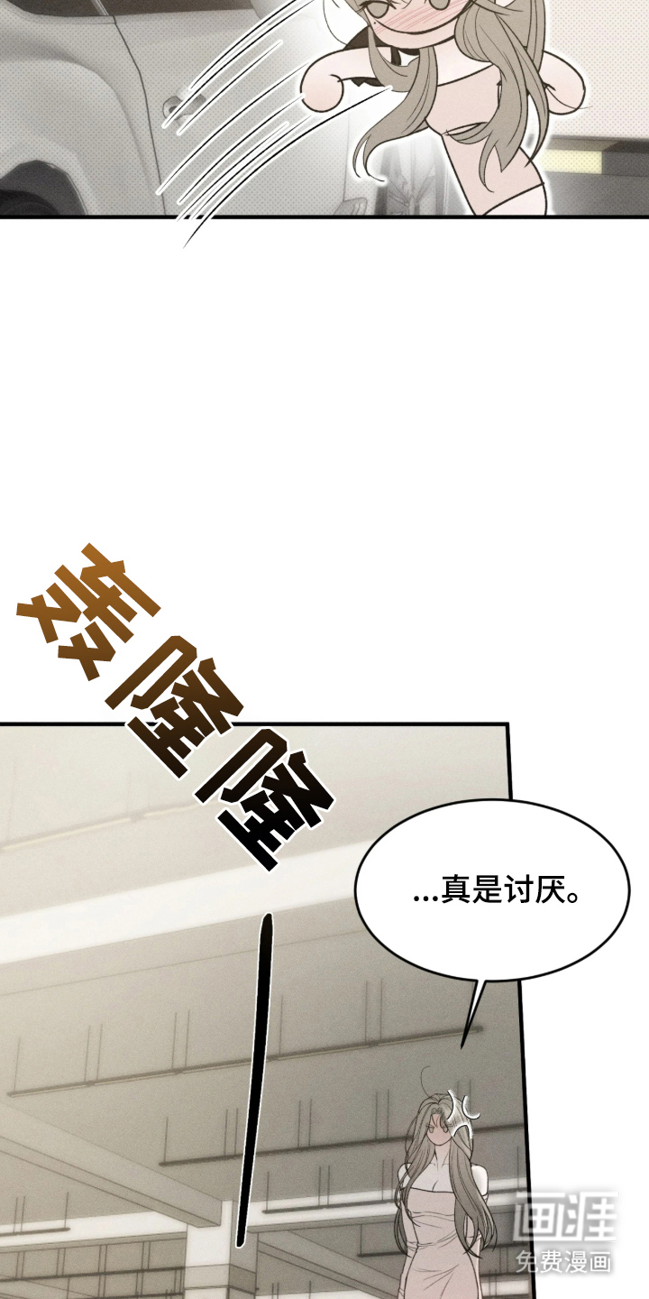 第2话13