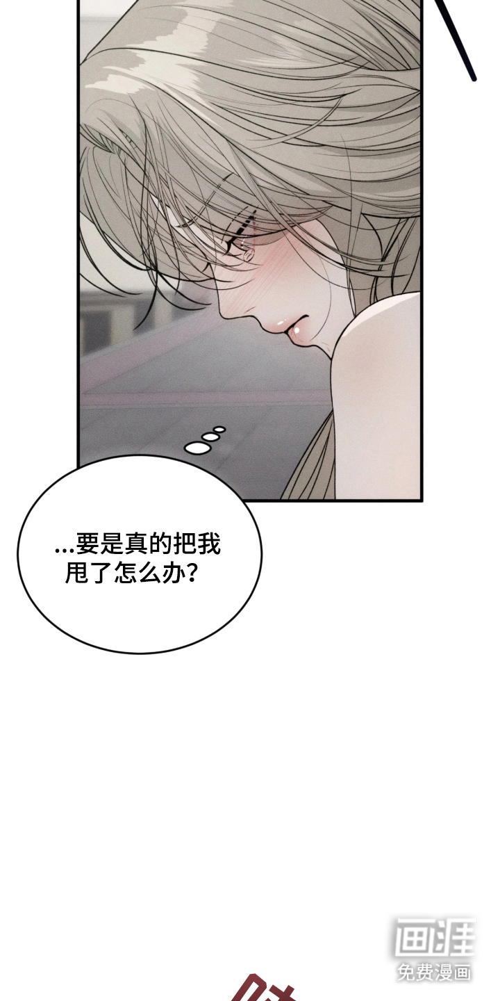 第1话10