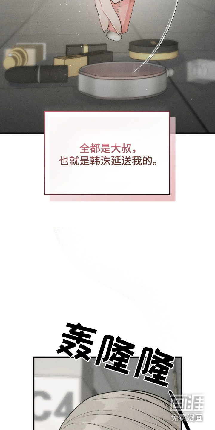 第1话9