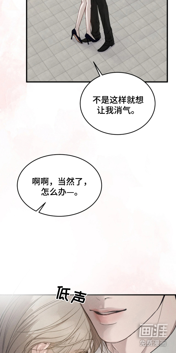 第1话24