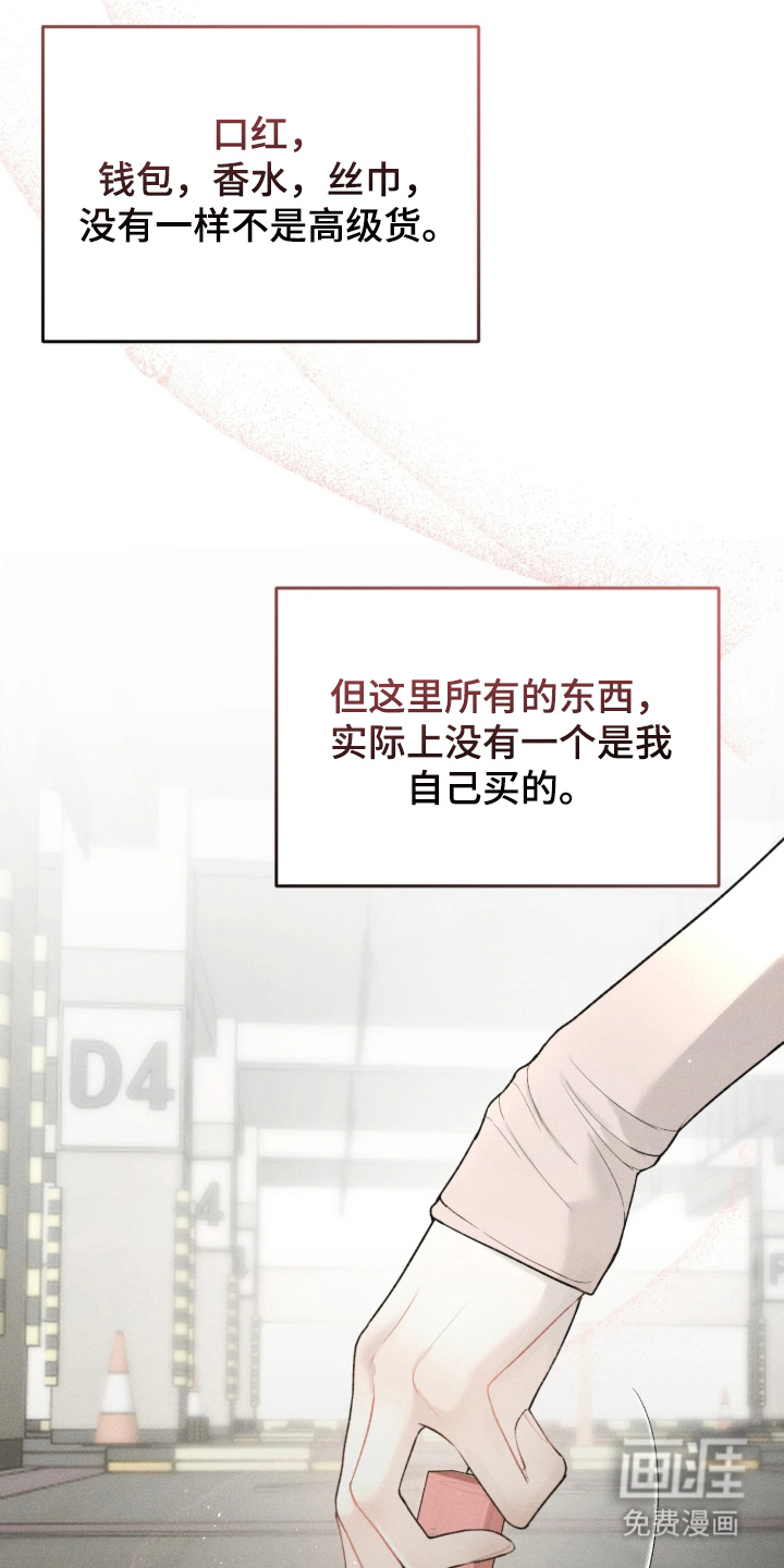 第1话8