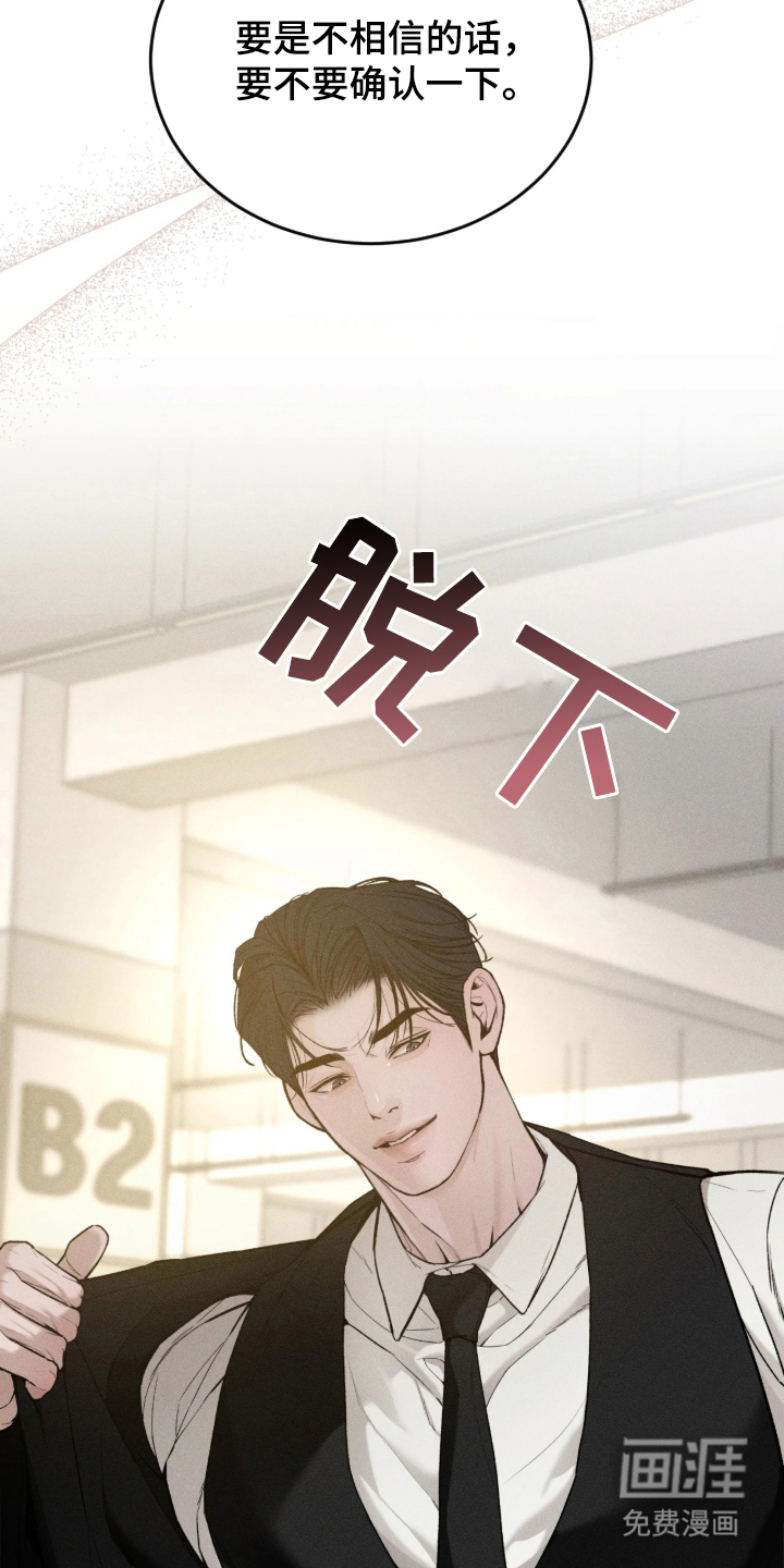 第1话28