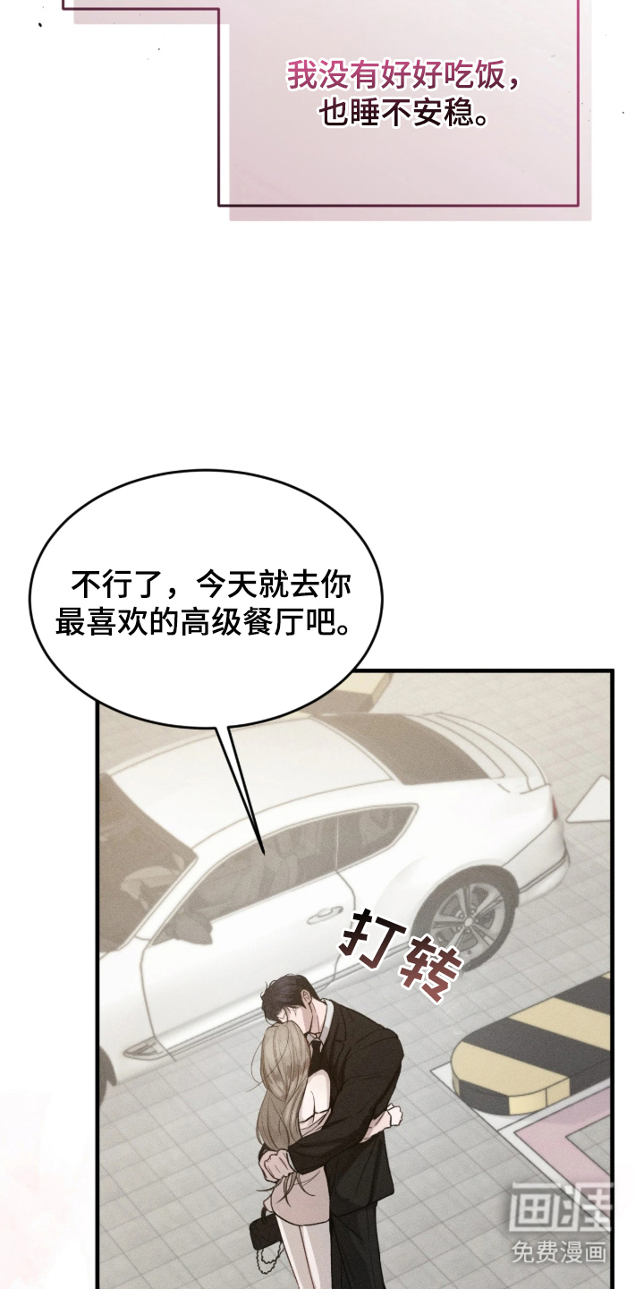 第1话23