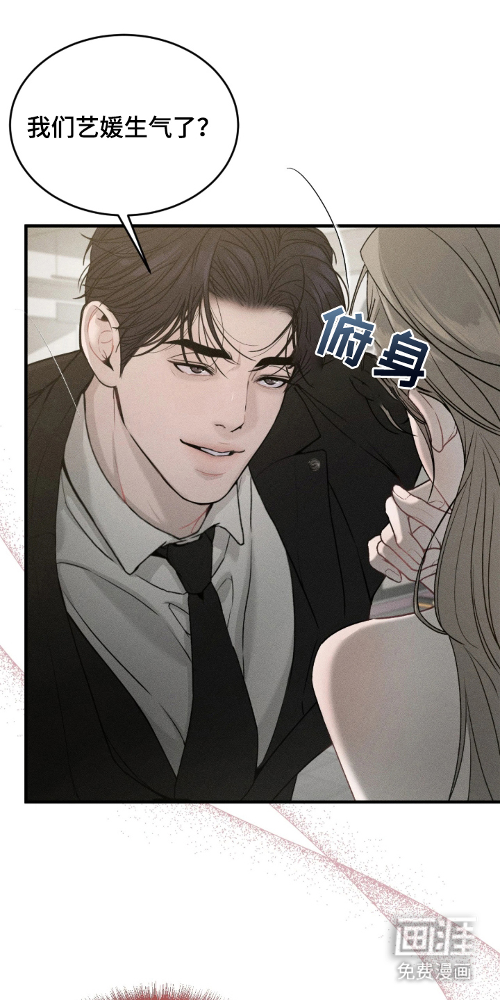 第1话17