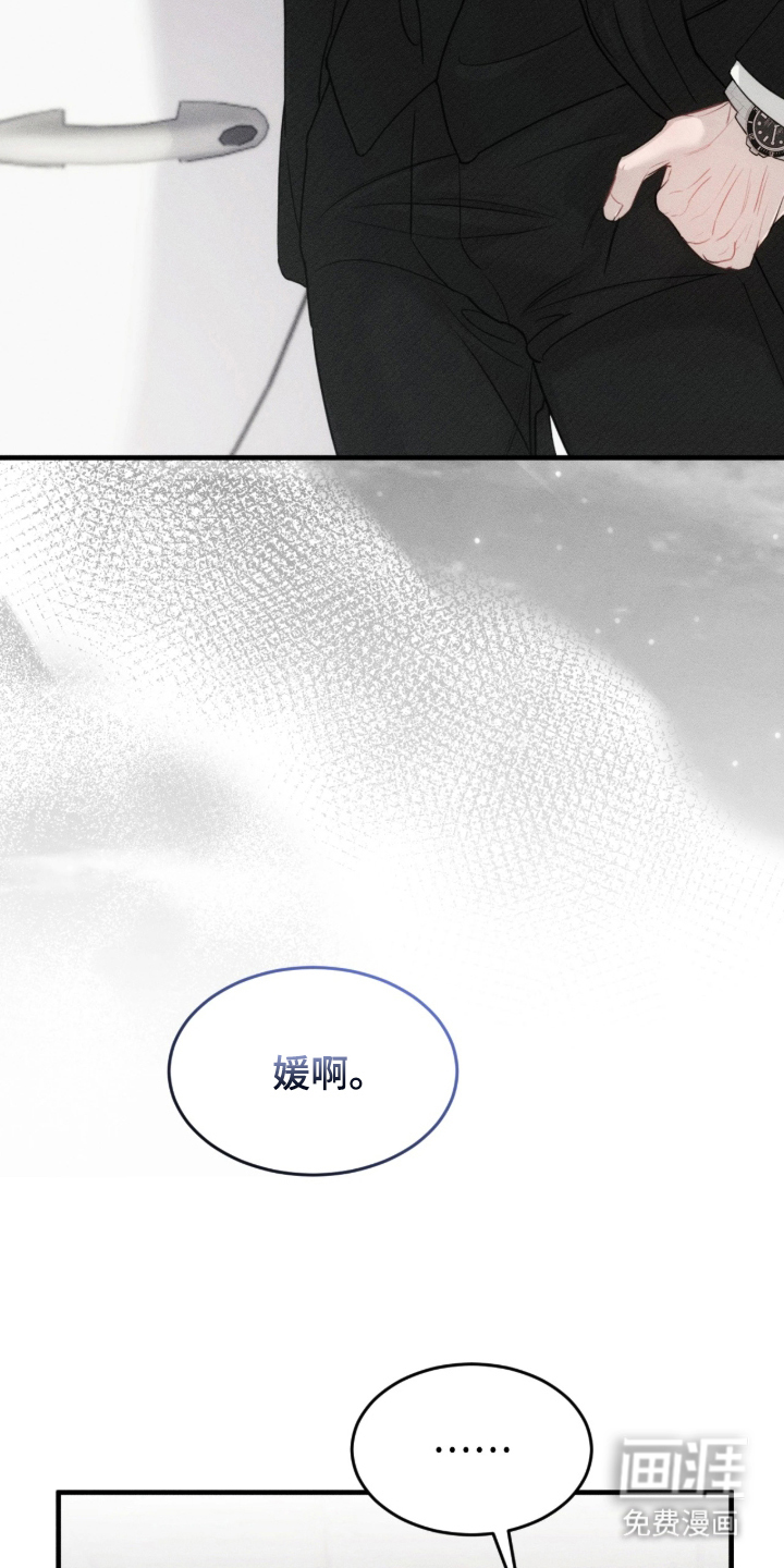 第1话15