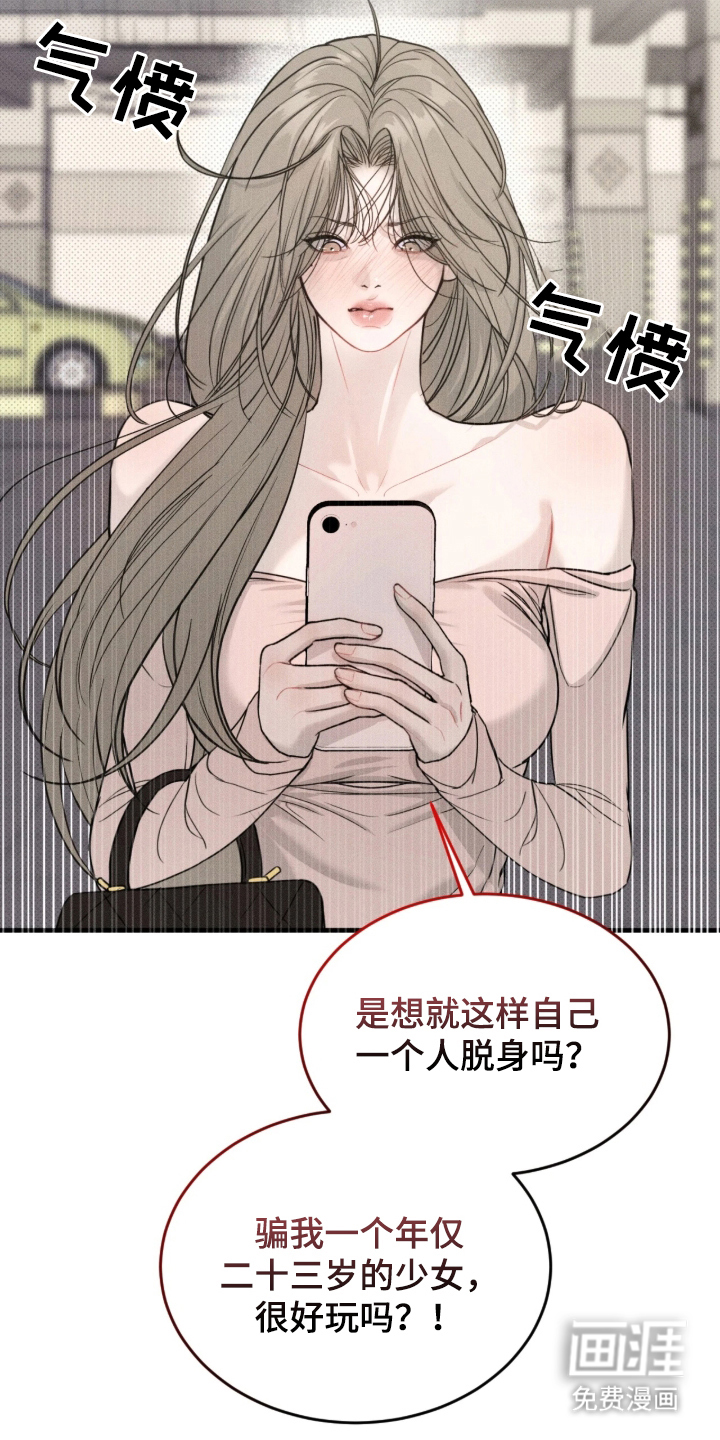 第1话4