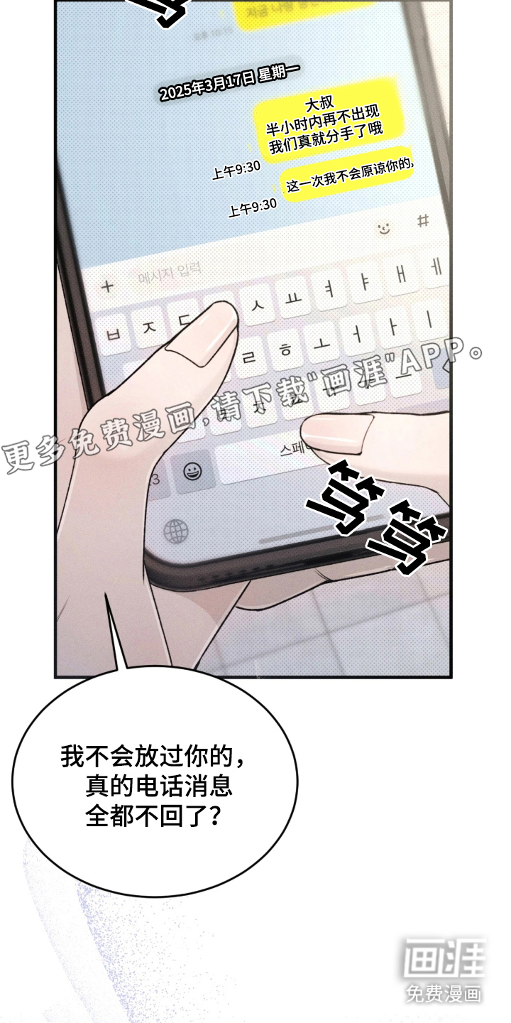 第1话1