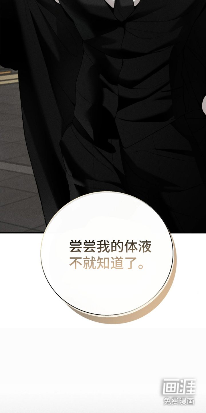 第1话29