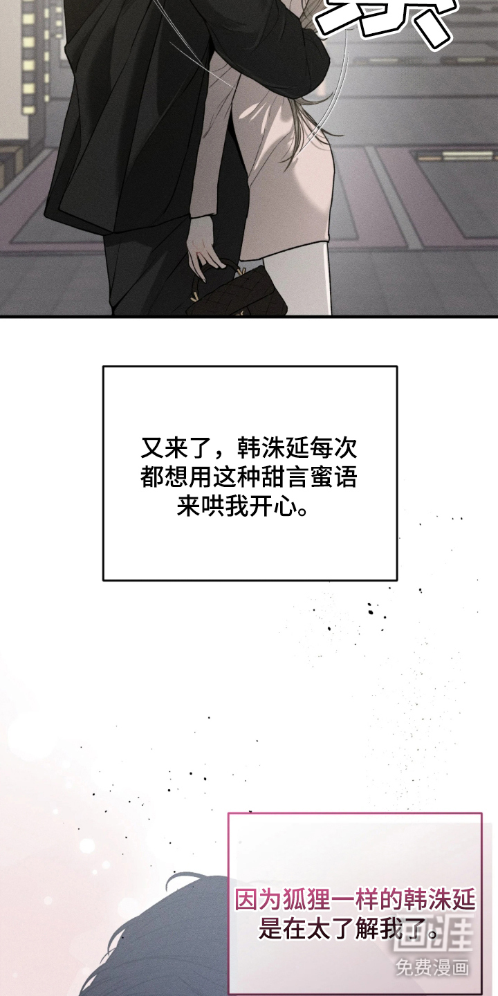 第1话21