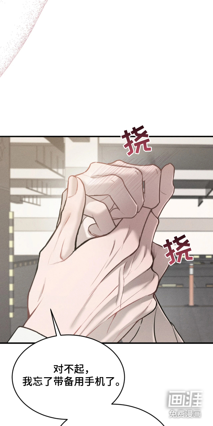 第1话19
