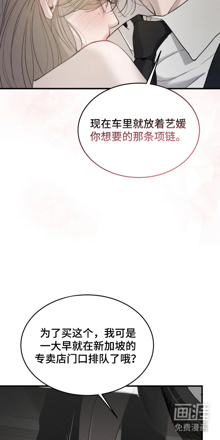 第1话25