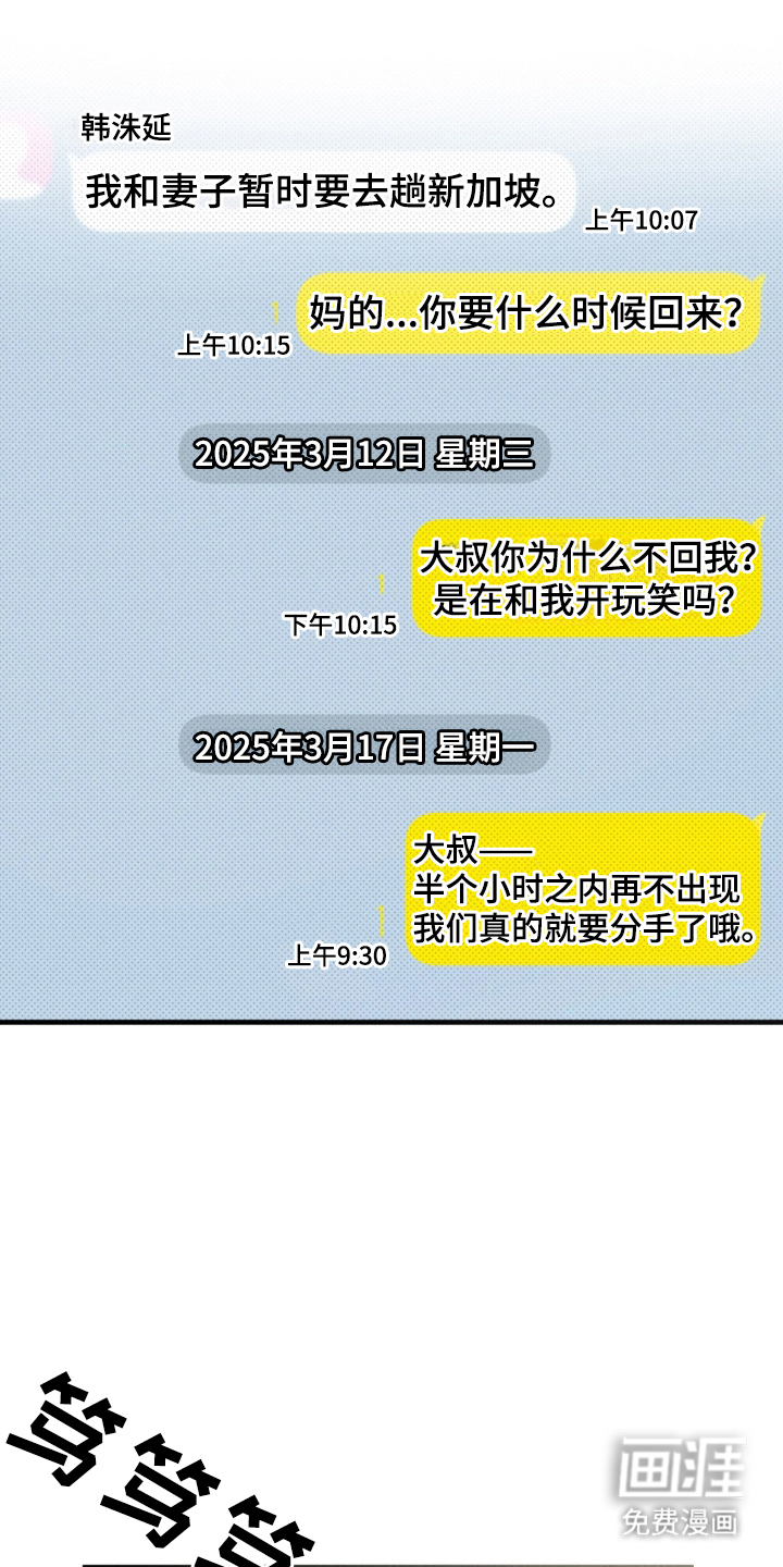 第1话0