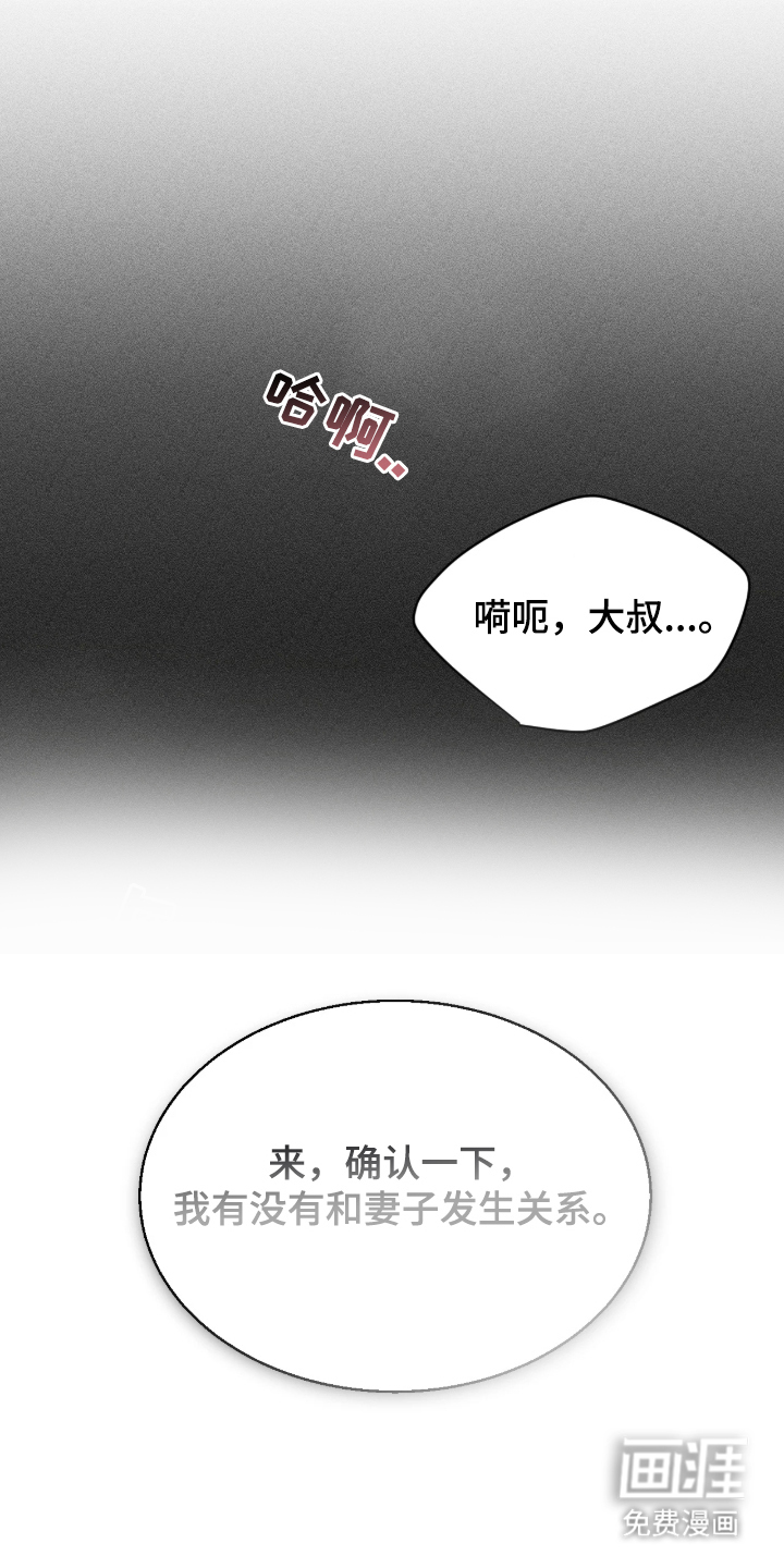 第1话30