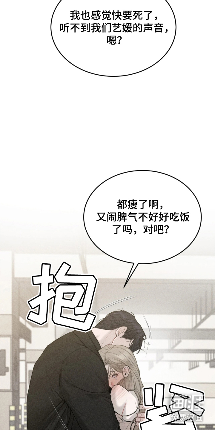 第1话20