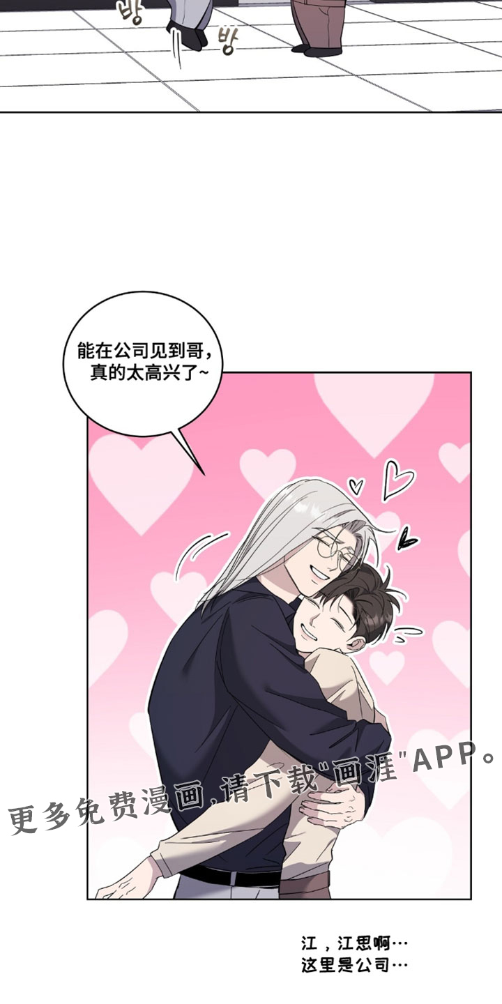 第18话16