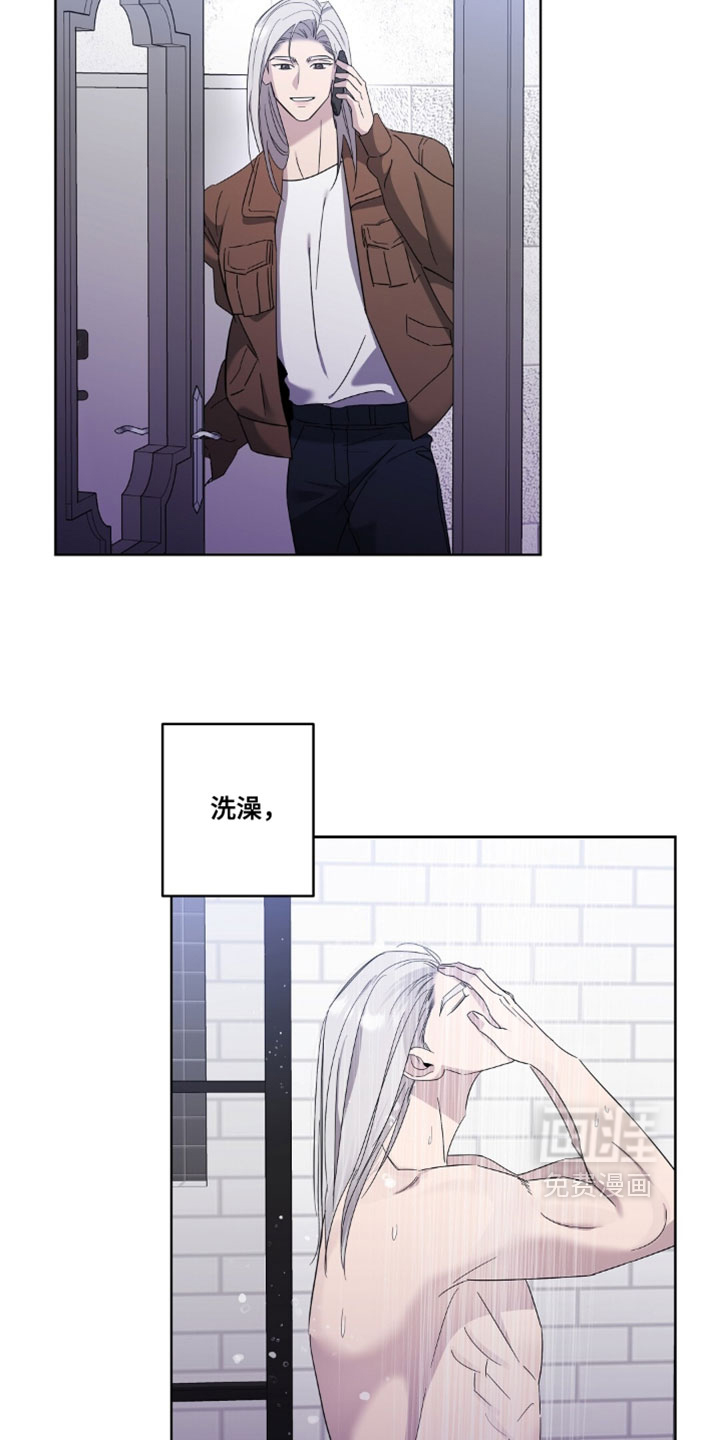 第18话3
