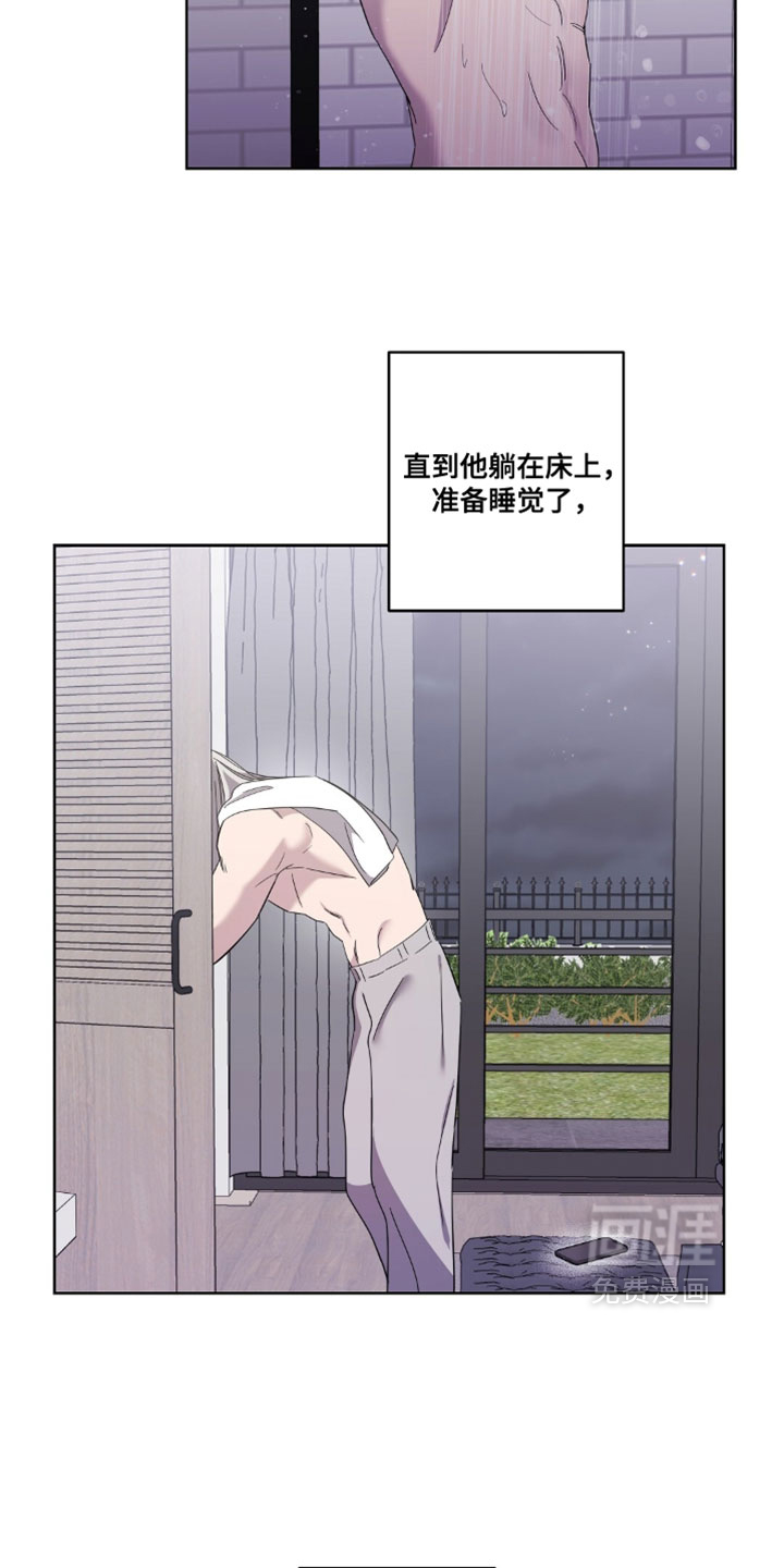 第18话4