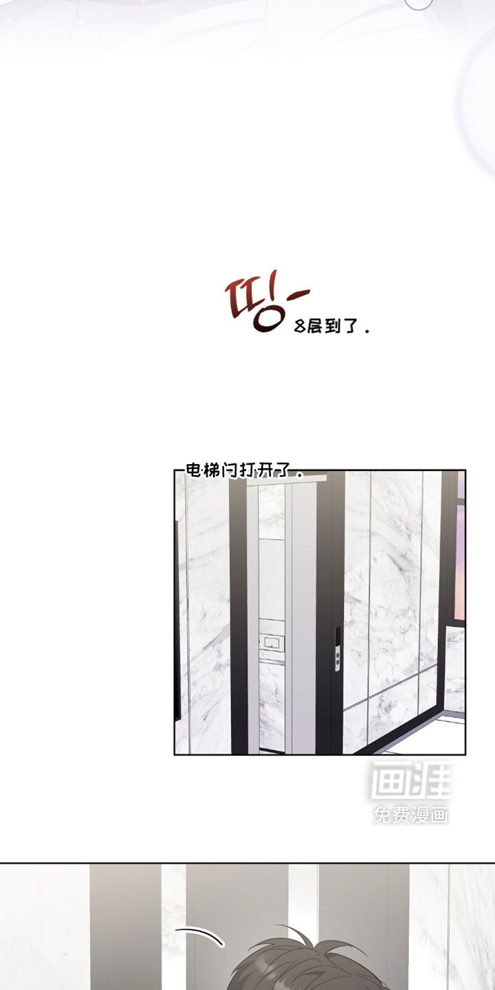 第18话12