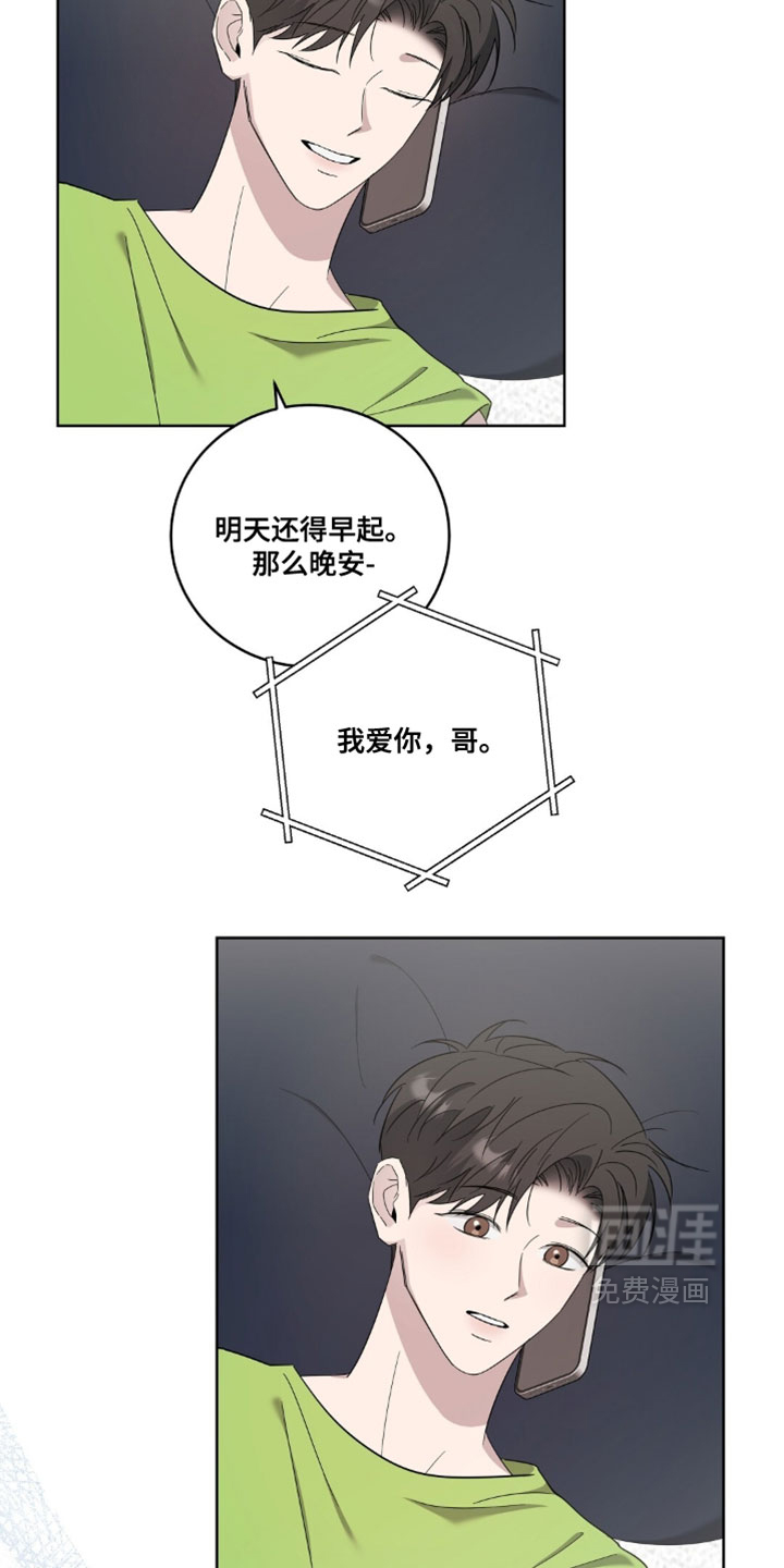 第18话9