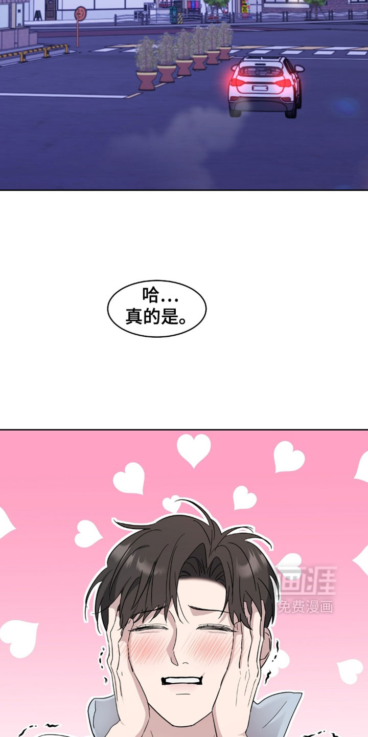 第17话8