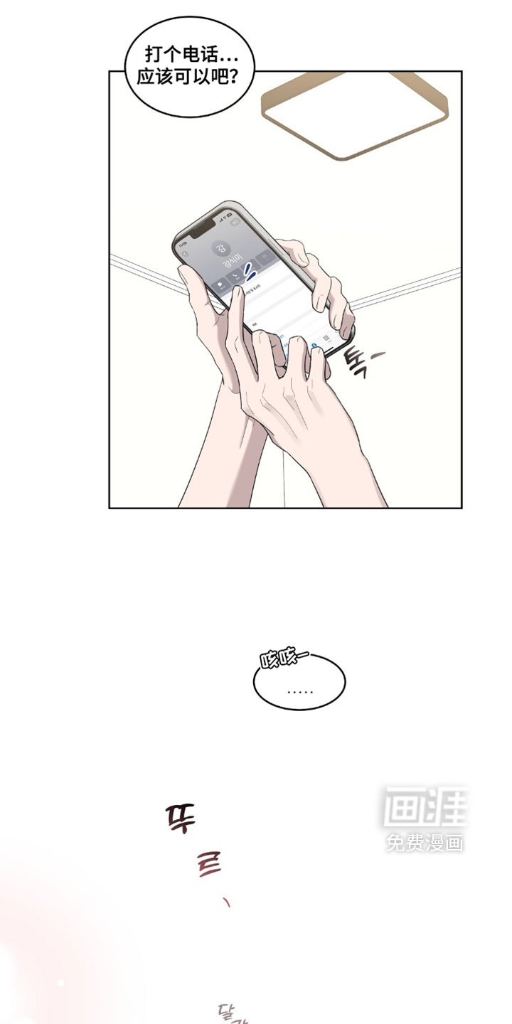 第17话21